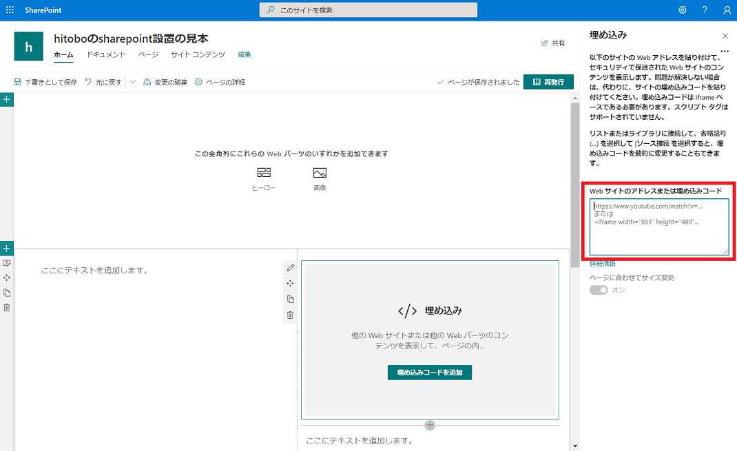 SharePoint_webparts04_02 SharePoint_webparts04_02