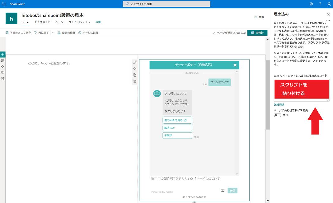 SharePoint_webparts05_03 SharePoint_webparts05_03