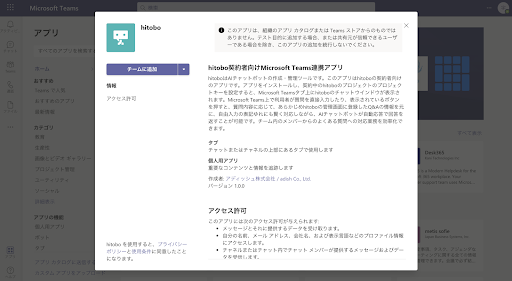 teams01_chatbot teams01_chatbot