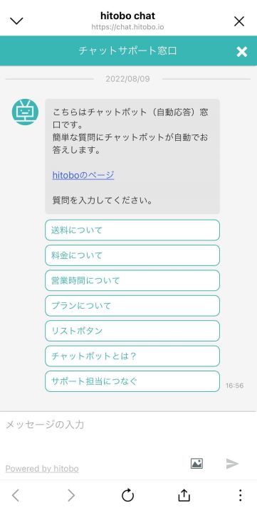 app-chatbot_s