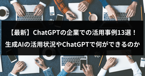 chatgpt-business-usecases-13-3