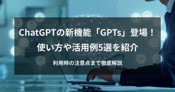 chatbot-chatgpt_gpts