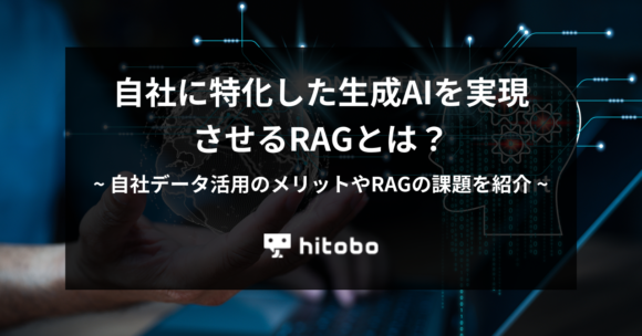 what-is-rag-for-custom-generative-ai
